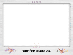 אינדיאנית