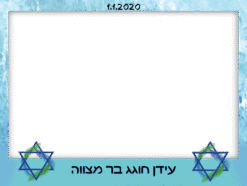 יום העצמאות