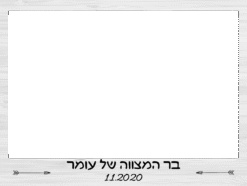 בגרות