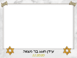 דוד המלך