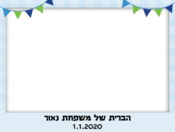 יום של דגלים ברית