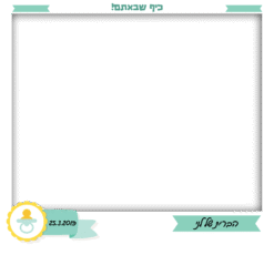 סטיקרים