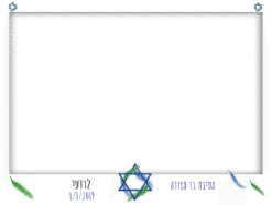 נוצות צבעוניים