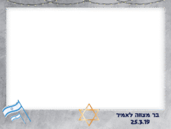 אפור בר