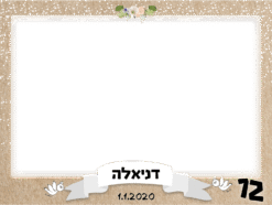 עטיפת מעטפה