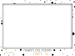 דלמטי פריים