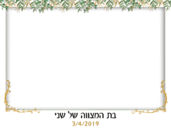 סערה מדברית