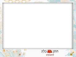 מהפכה של חינה