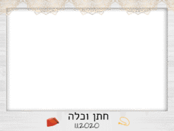 כובע ושרשרת