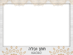 טרייבלים V2