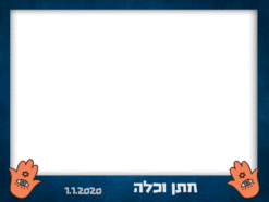 חמסות כתומות