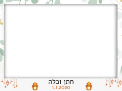 כוכבים כתומים