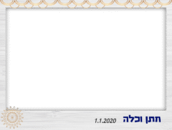 טרבל אפור