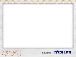 טרבלים תלויים