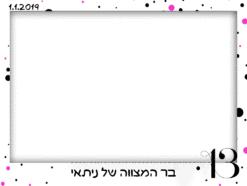 עיגולים ונקודות