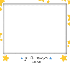 כוכבים צהובים פולארויד