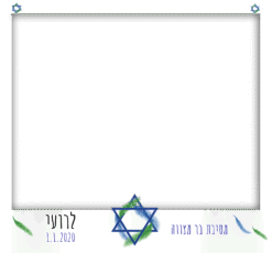 נוצות צבעוניות
