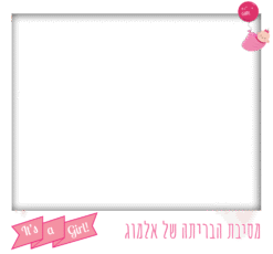 בריתה קלאסי