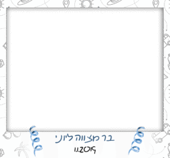 גן המשחקים