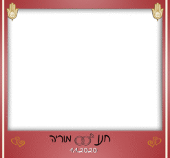 חינה מודרני
