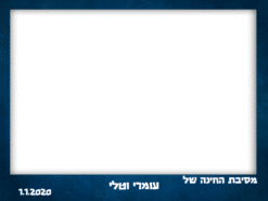 חינת ים