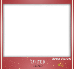 כוכבים נופלים