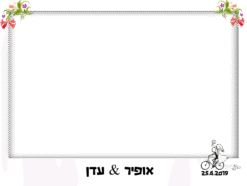 פרחים בהזמנה