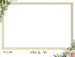 זהב ופרח