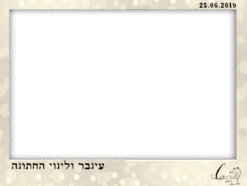 בוקה פריים