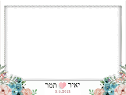 גינת פסטל HEBREW