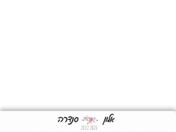 חץ תחתון