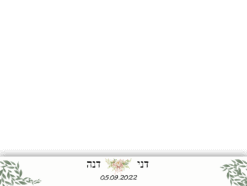 תחתון עשבים
