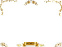 זוג הזהב
