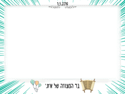 עלה של זית