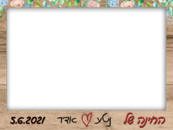 עצי חינה יחודיים