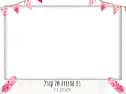 רטרו