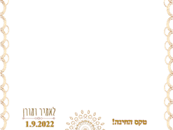 ה-טקס