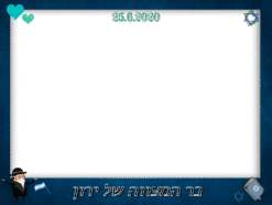 בר מצווה בכחול