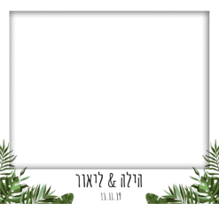 עלים צומחים
