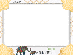 חינה מוזהבת EXTRA
