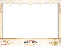 Gold Tribal EXTRA