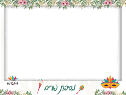 Happy Purim 3