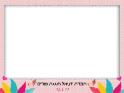 happy purim 9