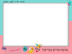 Happy Purim 11