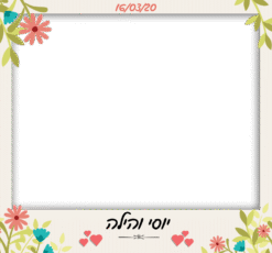 פרחוני קלאסי