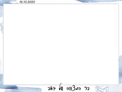 גלים