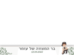 קיד