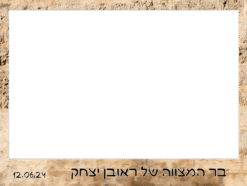 חומות הכותל