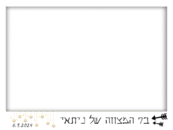 חצי מצווה
