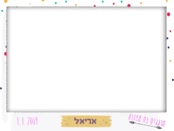 סטיקר